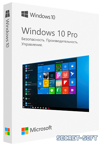 Windows 10 Профессиональная + Ключ