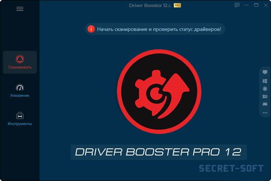Driver Booster Pro 12.6.0 + Ключ